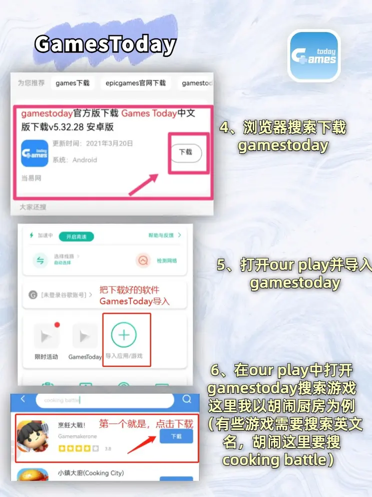 welcome500老平台登录入口截图2