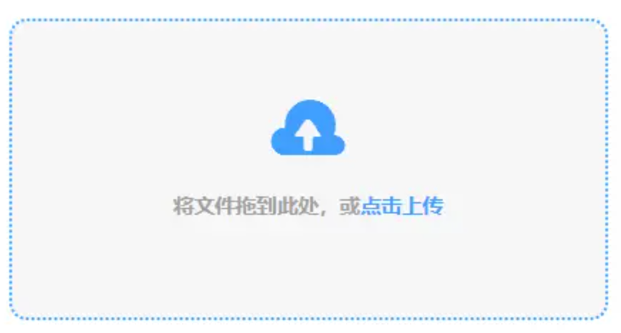 welcome500老平台登录入口使用讲解 - 添加文件